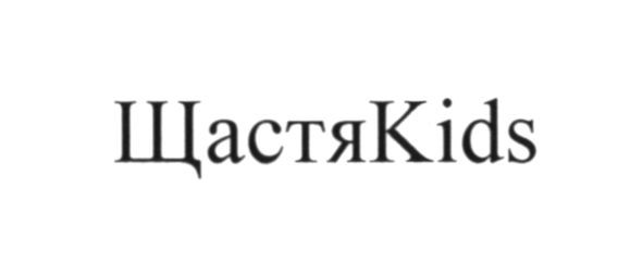 щастя kids