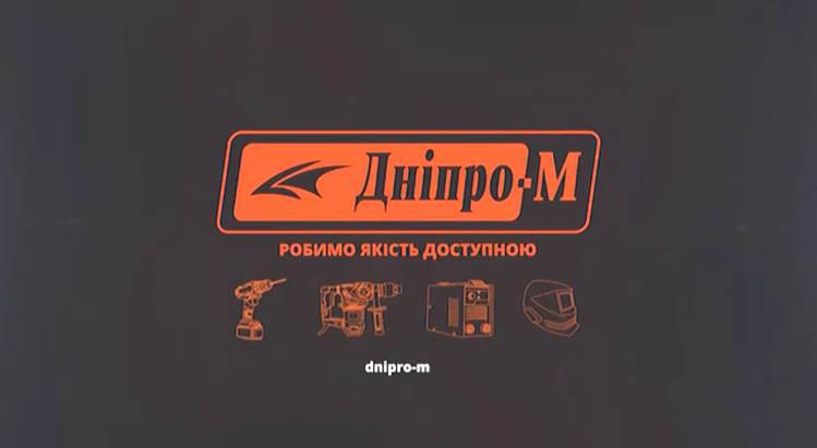 робимо якість доступною