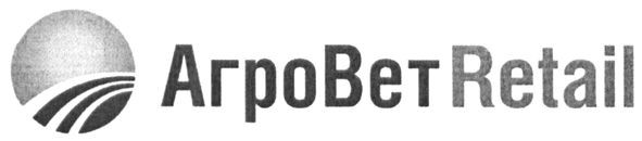агровет retail