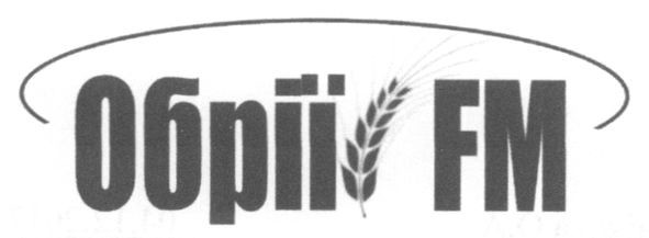 обрії fm