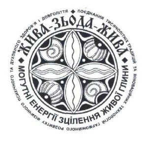 поєднання тисячолітніх традицій та інноваційних технологій гармонійного розвитку фізичного психічного та духовного здоров`я і довголіття