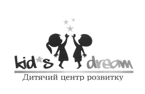 дитячий центр розвитку