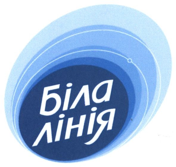 біла лінія