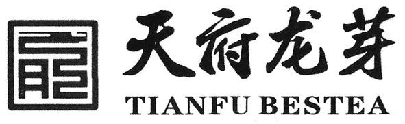 tianfu bestea