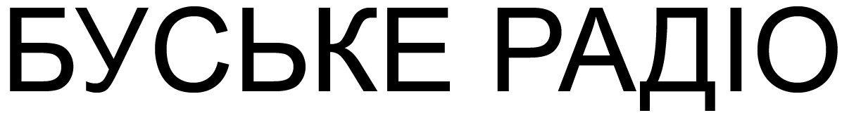 буське радіо