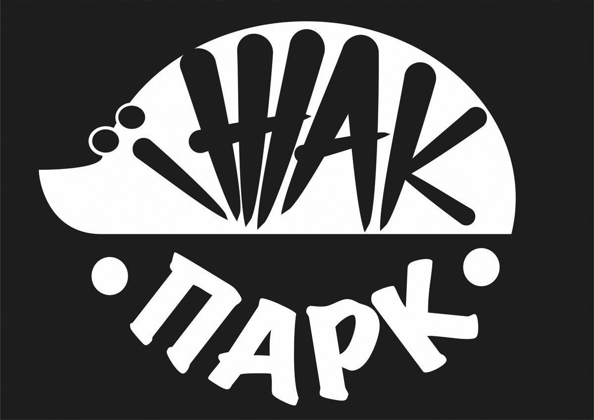 їжак парк
