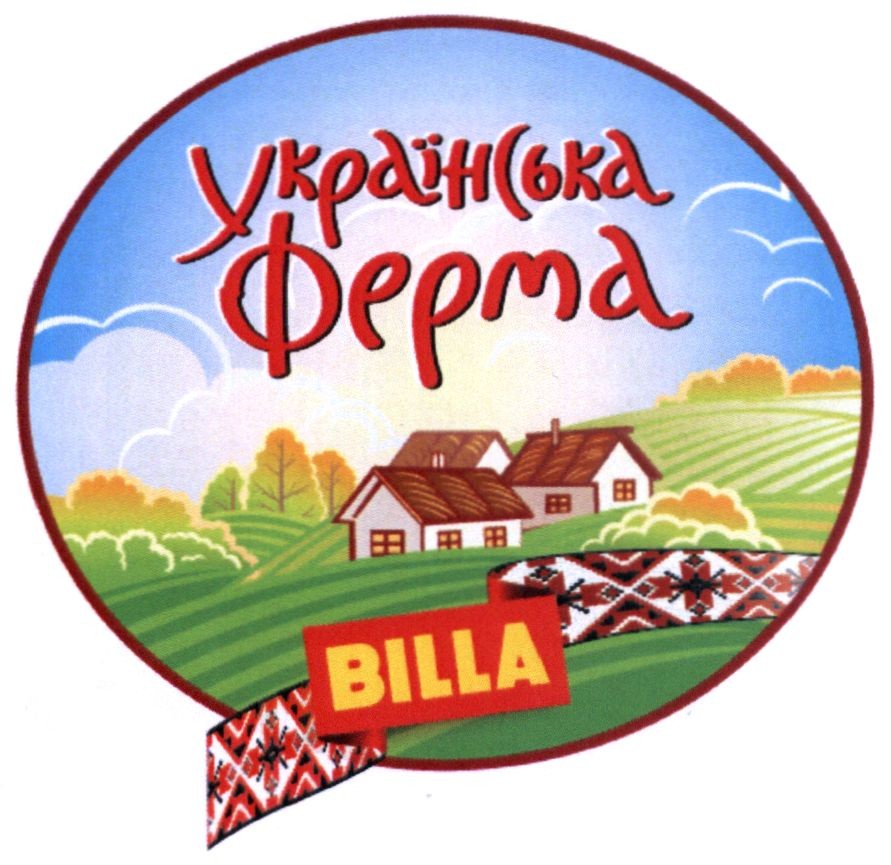 українська ферма