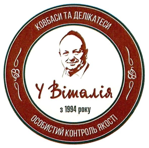 особистий контроль якості