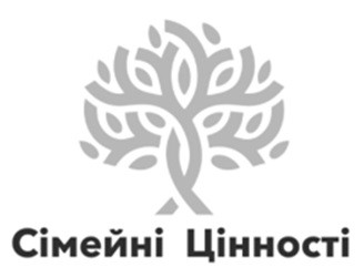 сімейні цінності