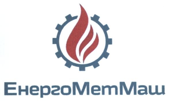 енергометмаш