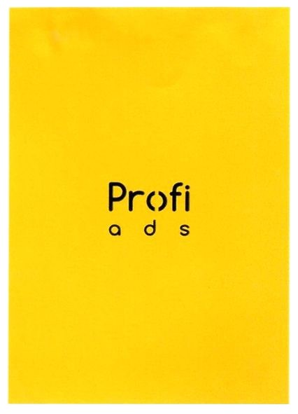 profi ads