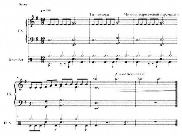 чоловік народжений перемагати