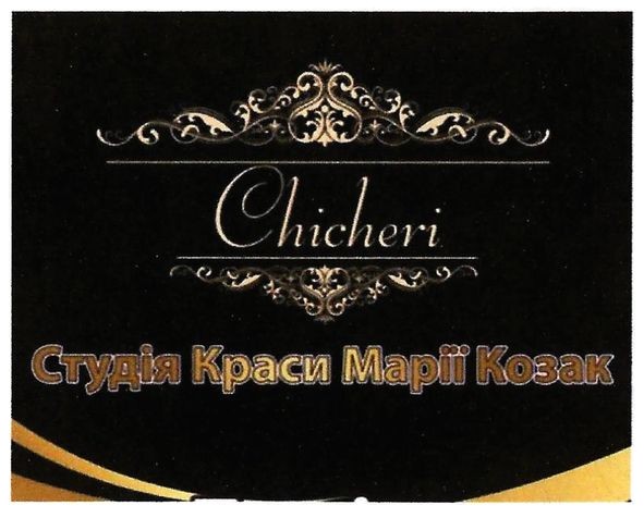 студія краси марії козак