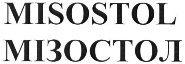 мізостол