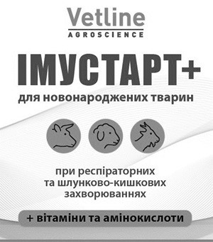 при респіраторних та шлунково-кишкових захворюваннях