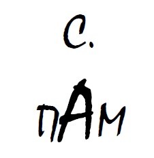 с. пам