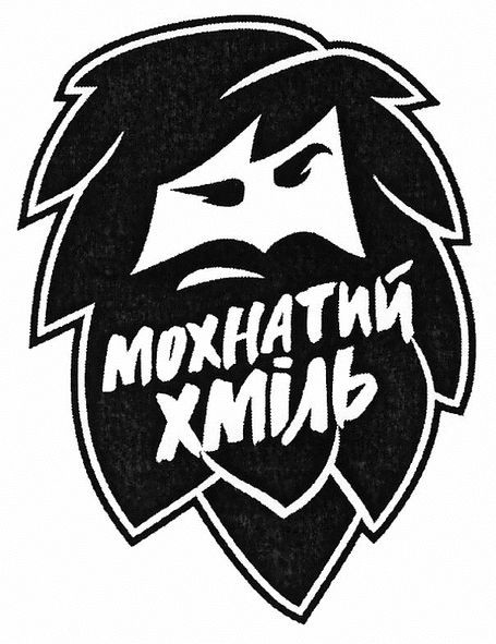 мохнатий хміль