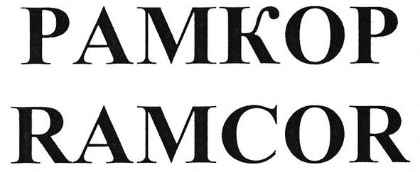 ramcor
