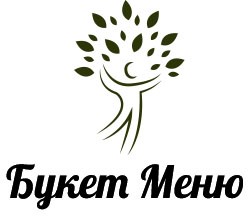 букет меню