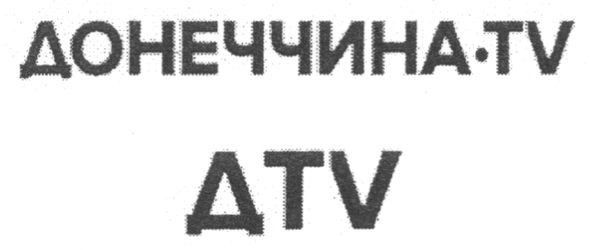 донеччина tv