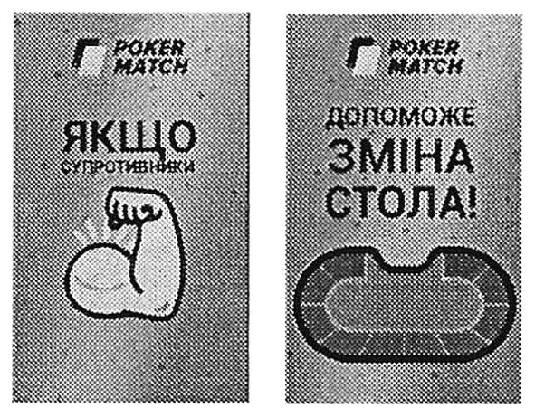 допоможе зміна стола!
