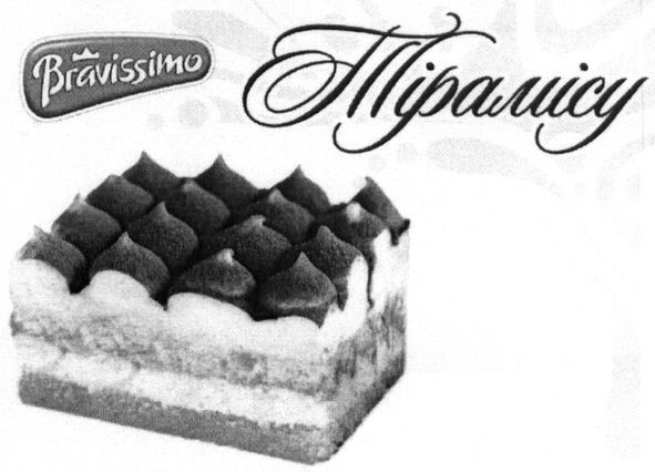 bravissimo