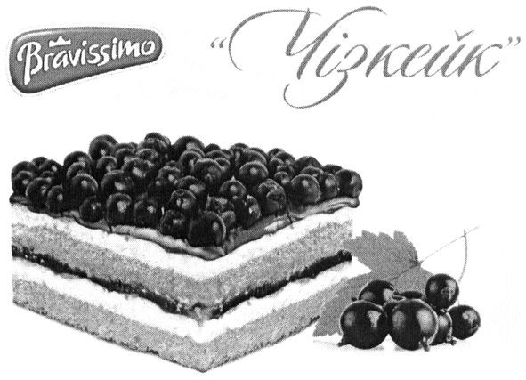 bravissimo