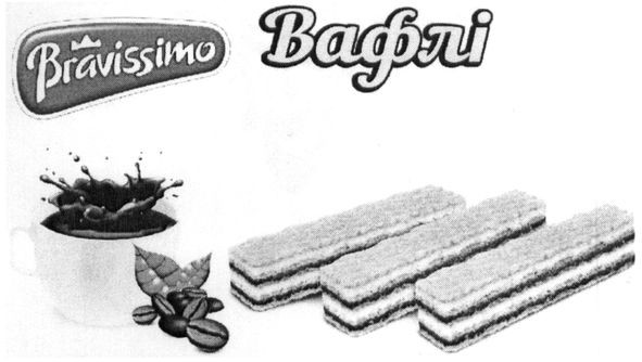 bravissimo