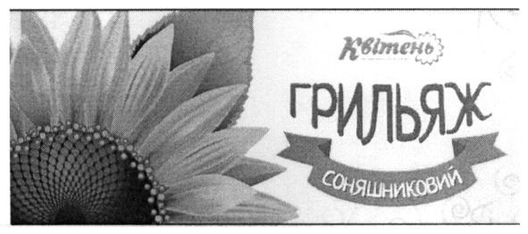 кондитерська фабрика
