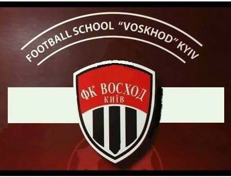 football school voskhod kyiv