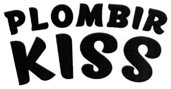 plombir kiss