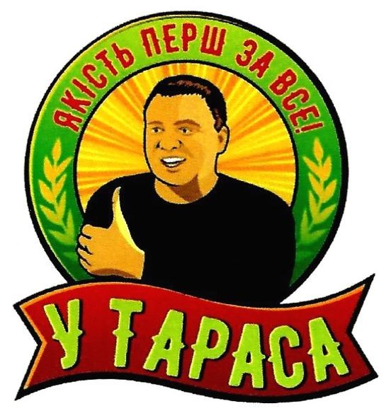 якість перш за все!