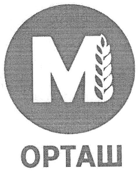 орташ