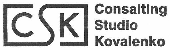 consalting studio kovalenko