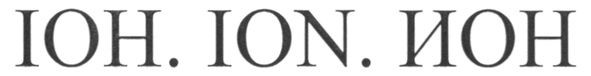ioh. ion. ион