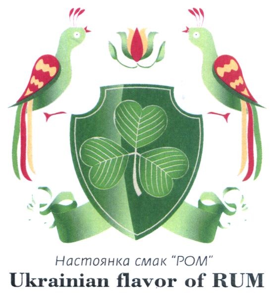 ukrainian flavor of rum