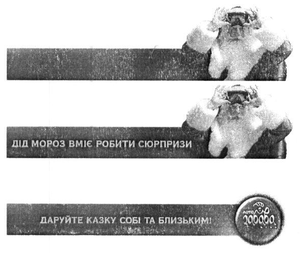 даруйте казку собі та близьким!