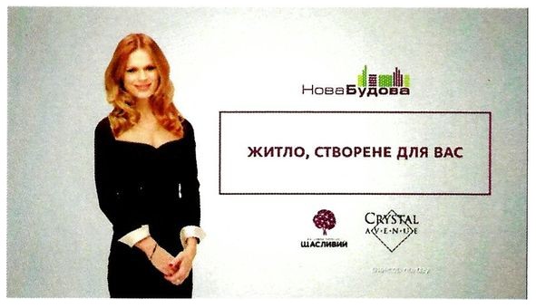 житло, створене для вас