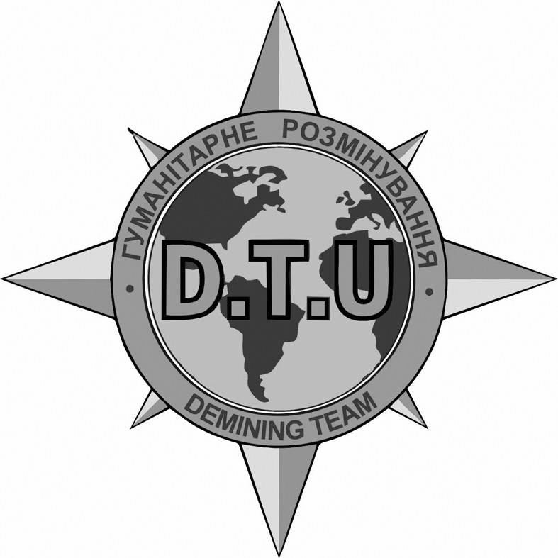 гуманітарне розмінування