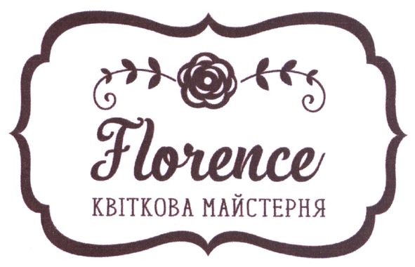 квіткова майстерня