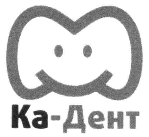 ка-дент