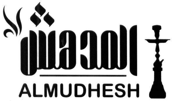 almudhesh