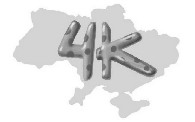 4k