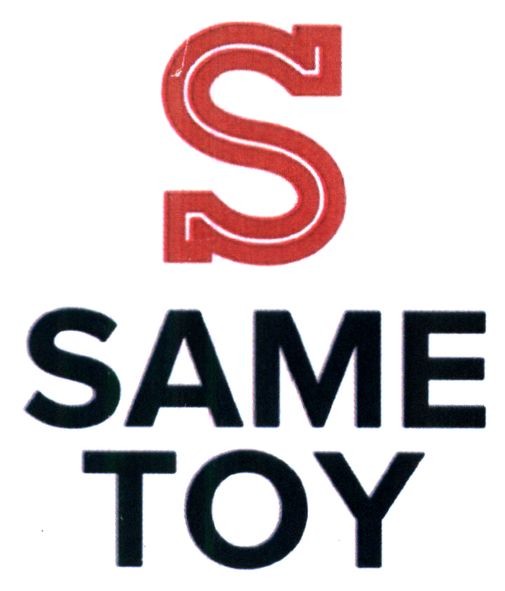 same toy