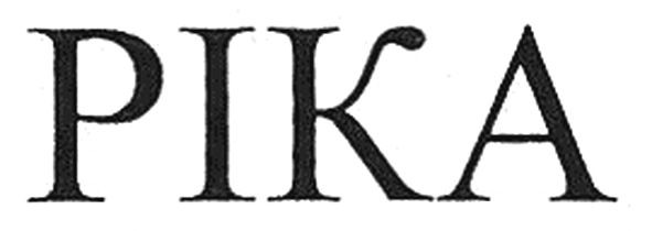 ріка
