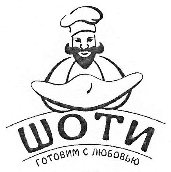готовим с любовью