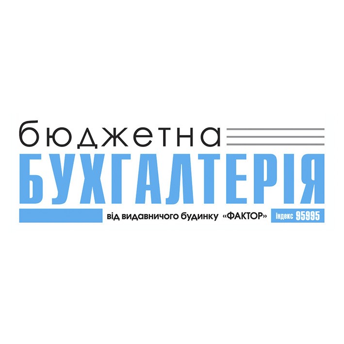 від видавничого будинку "фактор"