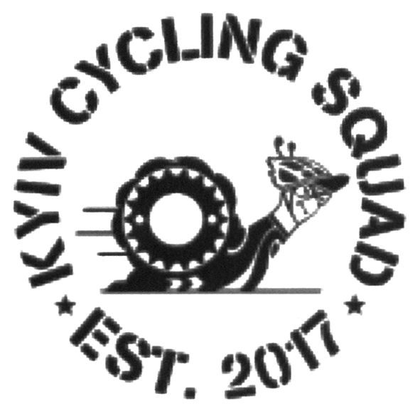 kyiv cycling squard