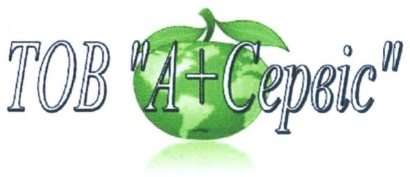 тов а+сервіс
