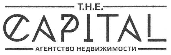 агентство недвижимости